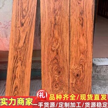 虎斑檀 原木板材 非洲白酸枝虎斑檀 家具木方板材 加工非洲白酸枝