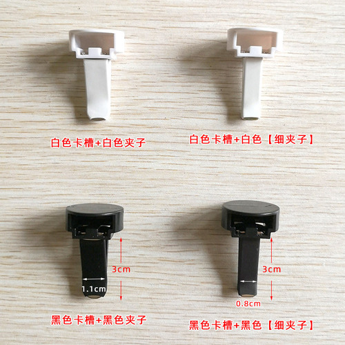Car perfume clip Car air conditioner air outlet clip Gypsum metal clip accessories Aromatherapy card slot fragrance tablets