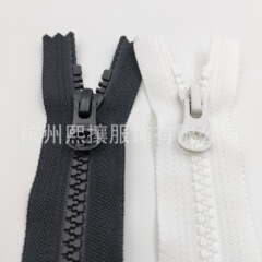 スポットYKKジッパー5号樹脂閉口ジッパー半円片白黒配色プルヘッドDALH