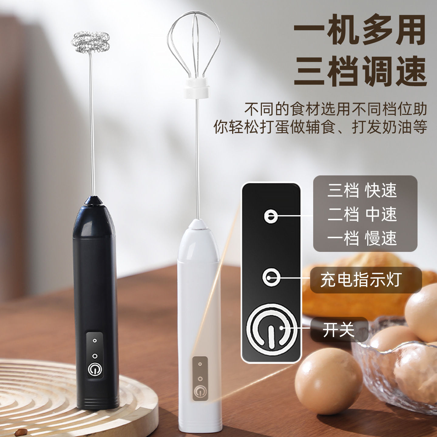 现货奶泡器咖啡打泡器奶油打发器家用手持搅拌器奶泡机双头打蛋器