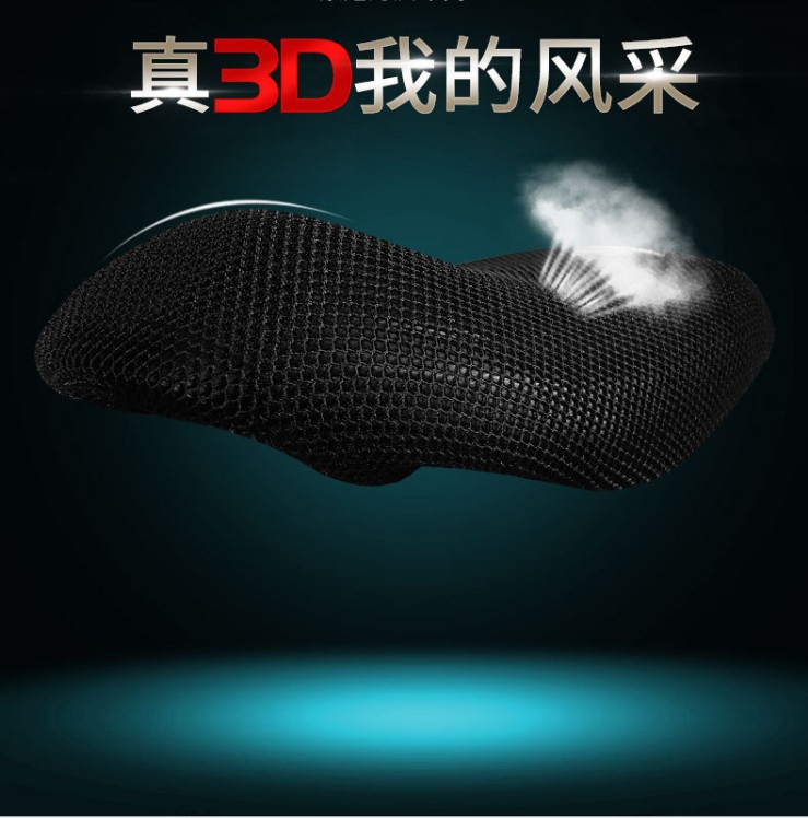 Motorcycle Seat Cover Suitable for Gz150-E/A Seat Cushion Cover American Prince Gz125Hs Sun Protection and Heat Insulation Seat Cushion Cover