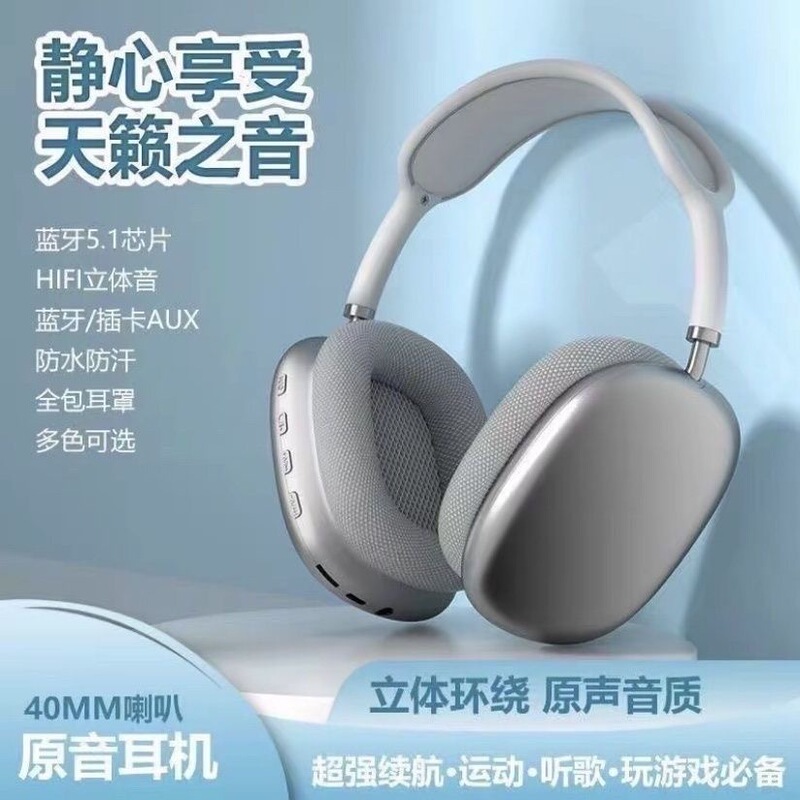 Bluetooth Headset P9 Three-In-One Heavy Bass Stereo Foreign Trade Gift Headset Gaming Cross-Border Headset Wholesale Bluetooth Headset P9 Three-In-One Heavy Bass Stereo Foreign Trade Gift Headset Gaming Cross-Border Headset Wholesale