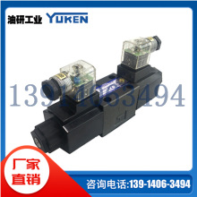 ȫ��YUKEN����늴��yDSG-01-3C2-D24-N1-50 2B2 3C4 3C6 DL �F؛