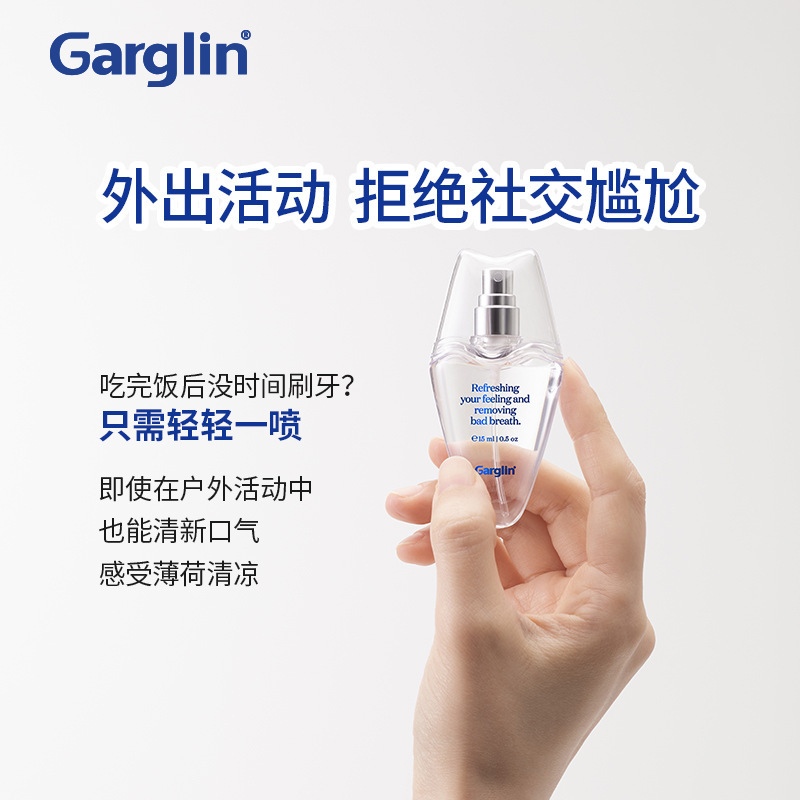 韩国Garglin佳口林口腔喷雾清新口气异味留香高颜值便携口臭|undefined