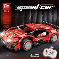 1:24 テクノロジーリモートコントロールレーシングカービルディングブロックモデル高難易度小粒子組み立てと挿入男の子子供のおもちゃギフト