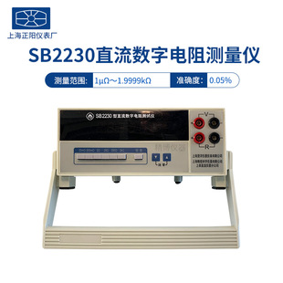 �Ϻ���� ����SB2230 SB2231 SB22302 SB2233����ֱ�����y���x