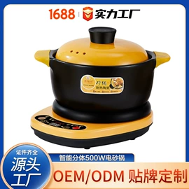 养生壶;电炖锅;砂锅/石锅