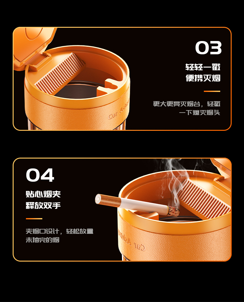 Leather Car Ashtray with Metal Light, Large Creative Design, Non-Spilling Ashtray for Car, Smoke Extinguishing Feature, Car Smoking Gadget