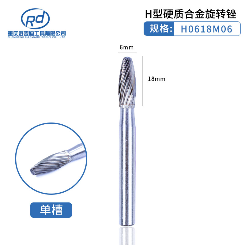 6mm mango de carburo duro lima giratoria cabeza de molienda de acero de tungsteno ACDEFGHLM juego de doble diente de una sola ranura fundición de metal