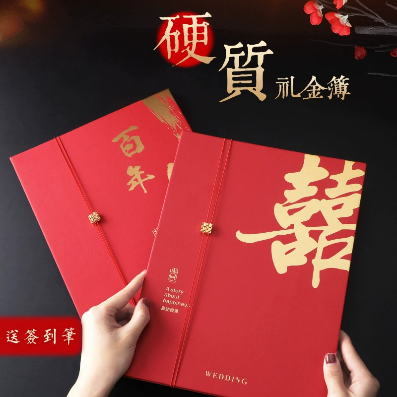 Подарочная книга свадебная книга регистрации - книга церемонии свадьбы подарок свадебная книга книга книги свадебные товары ДаУан