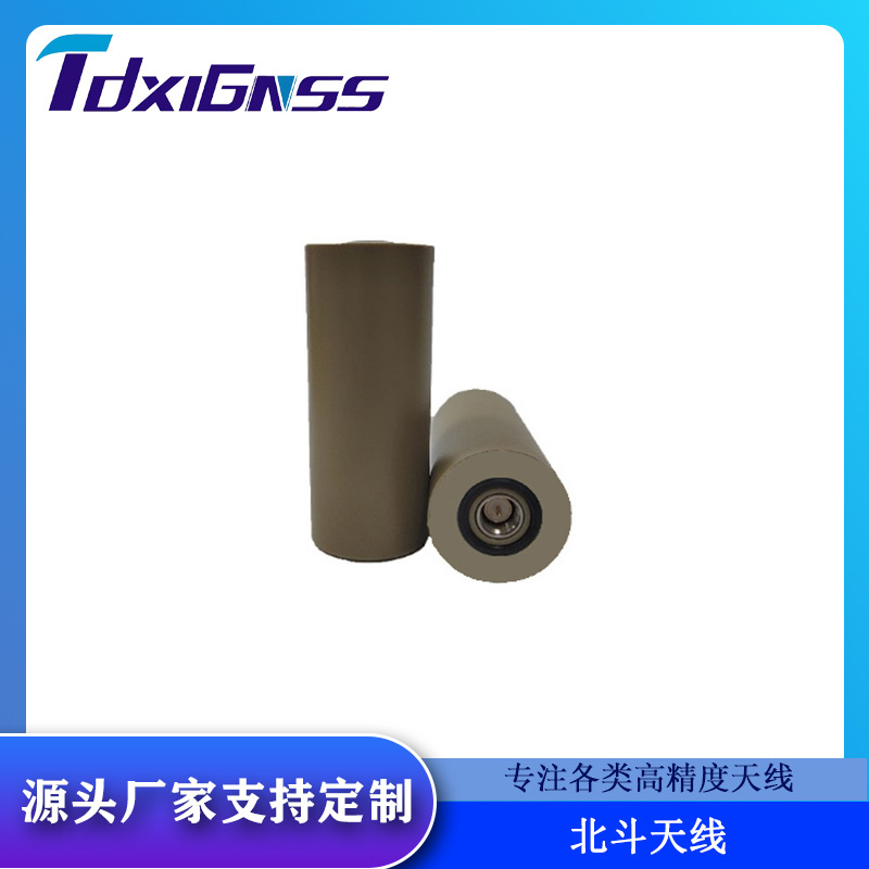 天地星联 手持机平板无人机微型RTK 抗高低温冲击防水 北斗天线