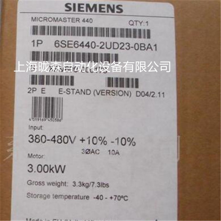 6SE64402UD230BA1西门子M440变频器6SE6440-2UD23-0BA1功率3.0KW
