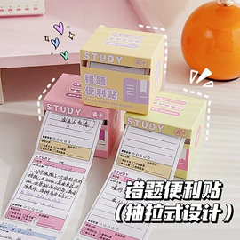 相册;笔袋;同学录