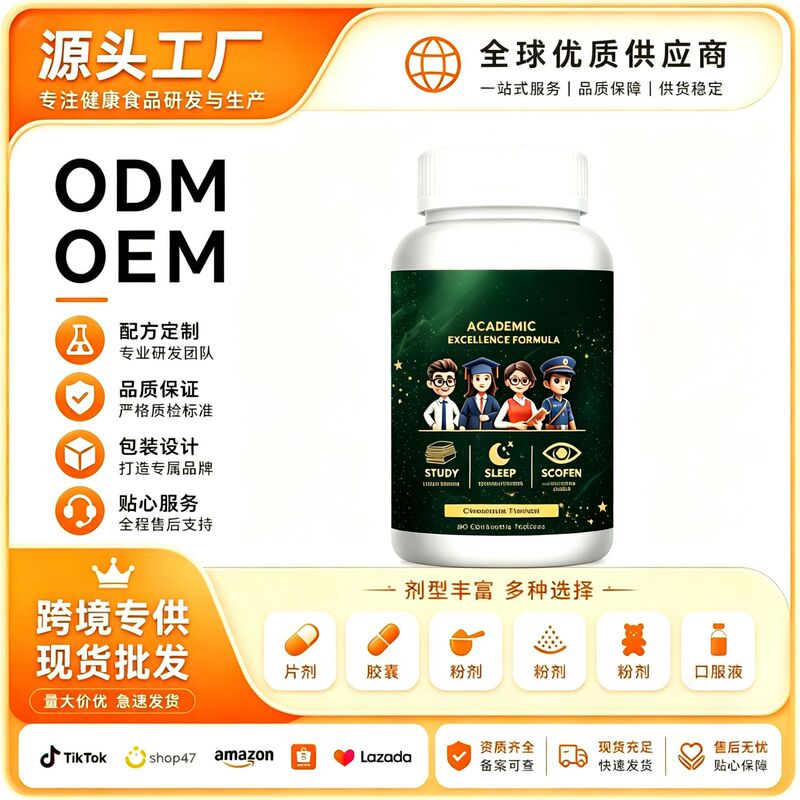 TK best-selling chewable tablets for children and students, 30 pieces, chocolate flavor, contains lutein, ginkgo, and saffron
