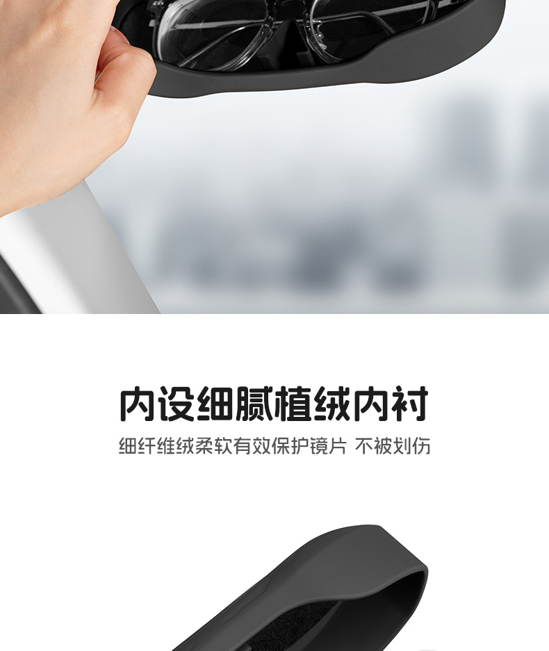 Car Model Car Glasses Case Sun Visor Storage Sunglasses Sunglasses Car Glasses Storage Box Glasses Case Glasses Clip