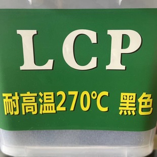 LCP��ɫ����ձ�����E130I���������z�w�����w30��ȼ���N���͸ߜ�