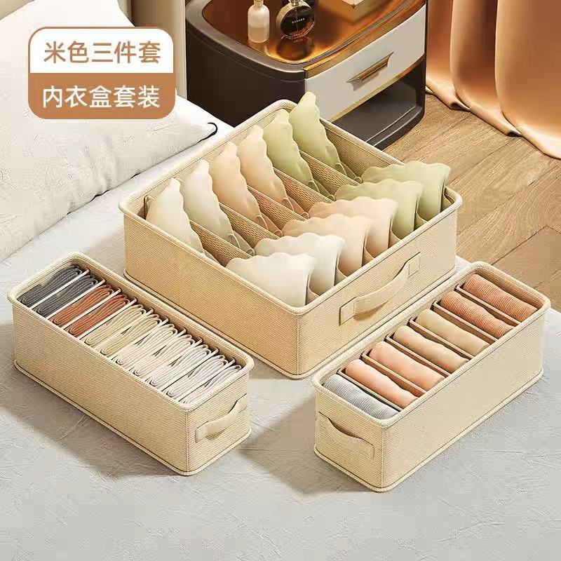 布艺抽屉式内衣内裤收纳盒家用宿舍衣柜袜子内衣文胸收纳盒分格箱|undefined
