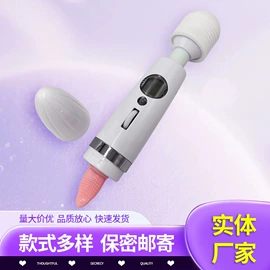 震动棒;情趣跳蛋;仿真阳具