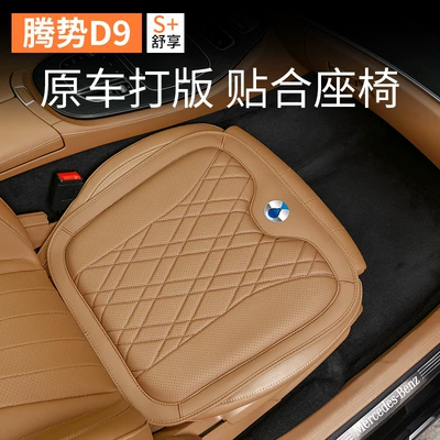 N7 seat cushion, N8 neck pillow, Waist support
