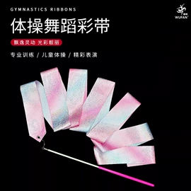 舞蹈体操配饰;竹质工艺品;舞蹈戏剧用品