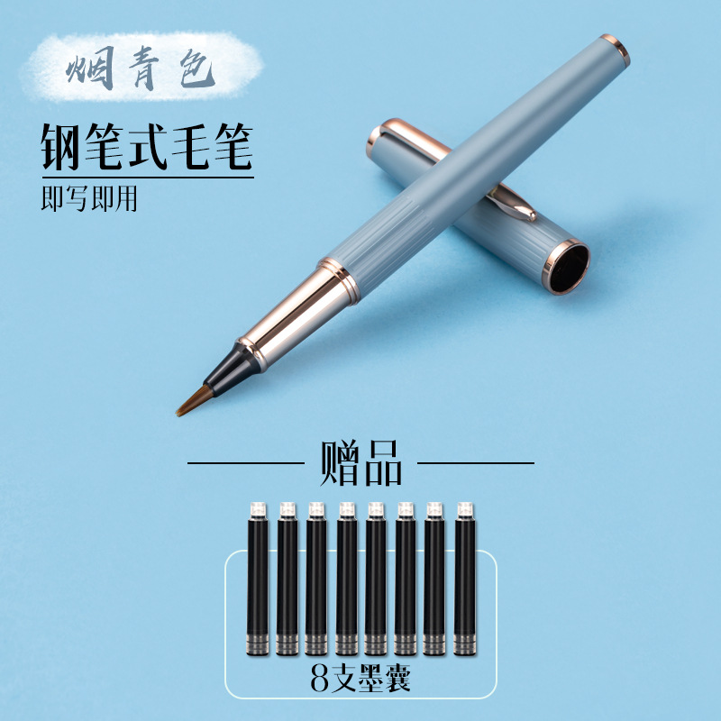 Bolígrafo de estilo de pluma, bolígrafo de cabeza suave caligrafía especial con bolsa de tinta multifuncional