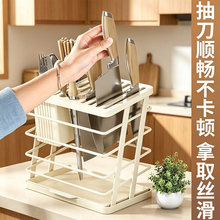 跨境厨房台面刀架置物架家用多功能刀具收纳架台置菜刀沥水架定制