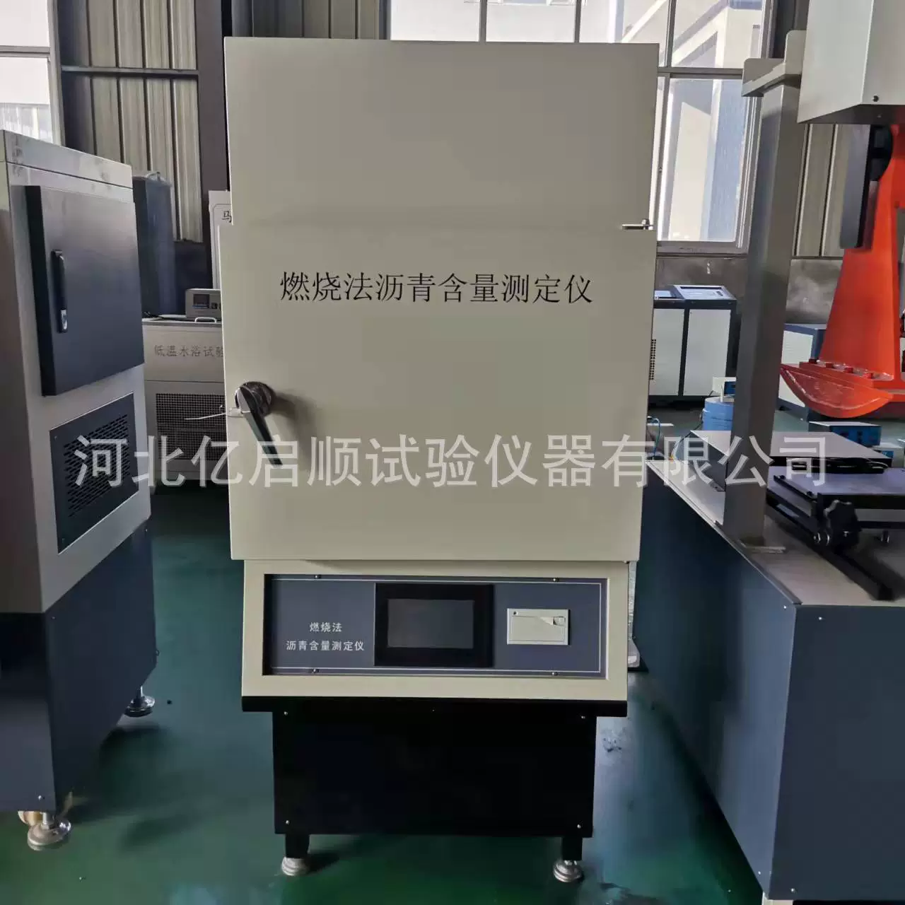 Индикатор содержания асфальта горения, устройство горелки содержания асфальта, метод горения, анализатор содержания асфальта