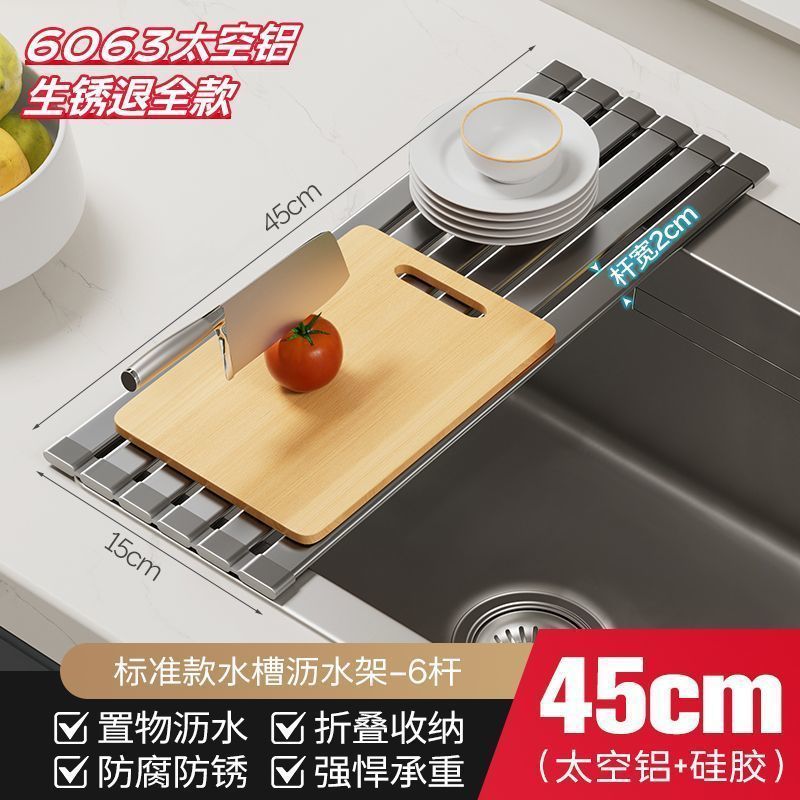 キッチンシンク排水ラックシンク食器収納ラック折りたたみ食器洗いマット食器排水バスケット収納ラック|undefined