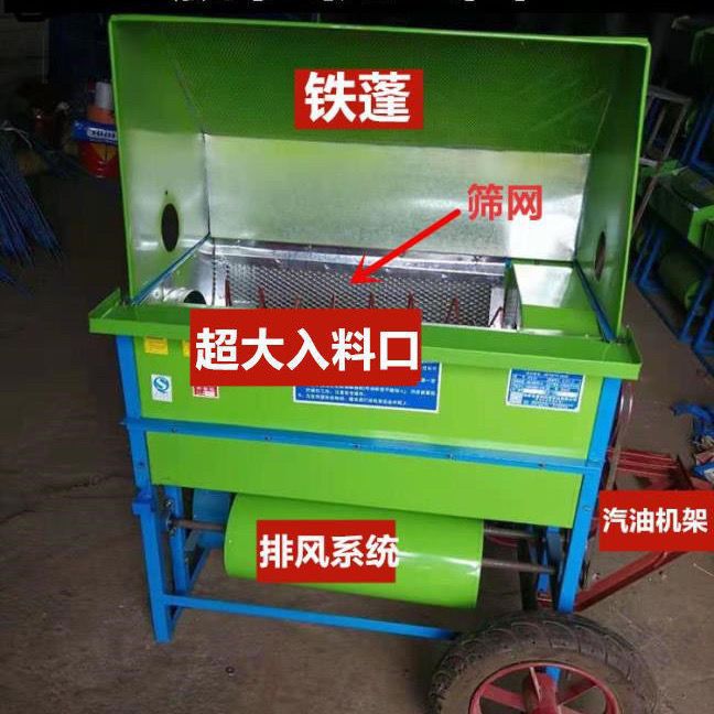 打谷机小型家用小麦水稻剥谷脱粒机农用收割稻谷神器全自动汽油机