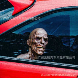 外贸新款车窗贴3D贴纸僵尸乙烯基贴纸恐怖万圣节车窗贴创意车贴批