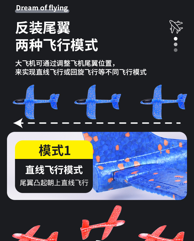 PY弹射飞机_05.jpg
