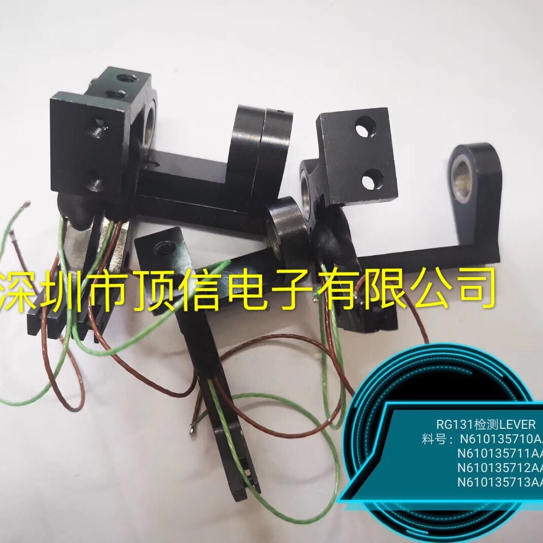 lever N610135713AA现货出售