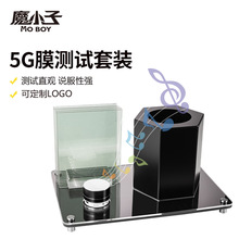 汽车太阳膜陶瓷膜5G信号屏蔽演示器窗膜玻璃膜信号阻隔测试仪器
