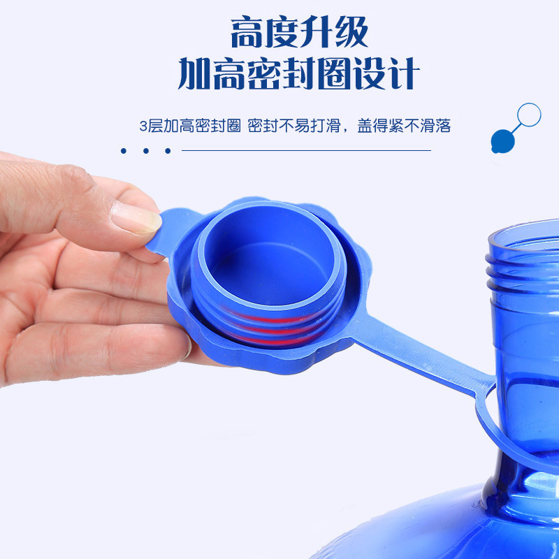 メーカー通用蓋漏れ防止桶蓋純浄水桶密封蓋スマート蓋桶栓プラスチック蓋再使用|undefined
