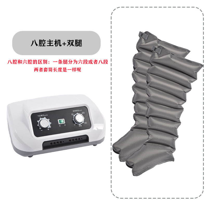 masajeador de onda de aire de seis cavidades neumático de presión de pierna muslo neumático totalmente automático de masaje de piernas de bolsas de aire de soleas de pies