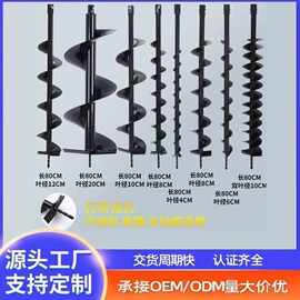 其他园林工具;电动工具配件;钻头