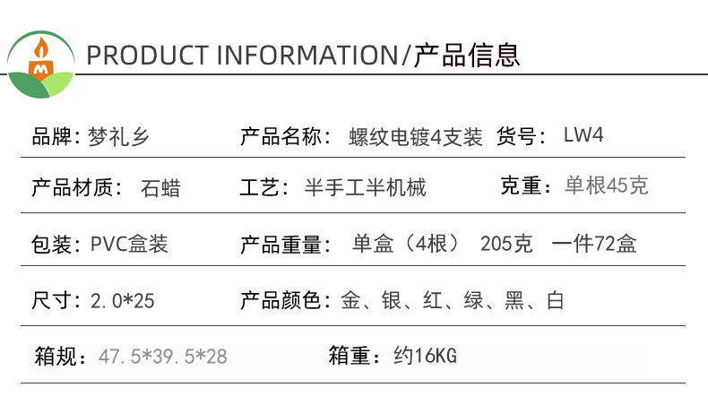 详情页_05