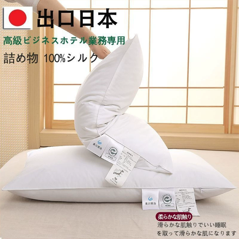 Japanese silk cotton pillow for home use, with neck protection