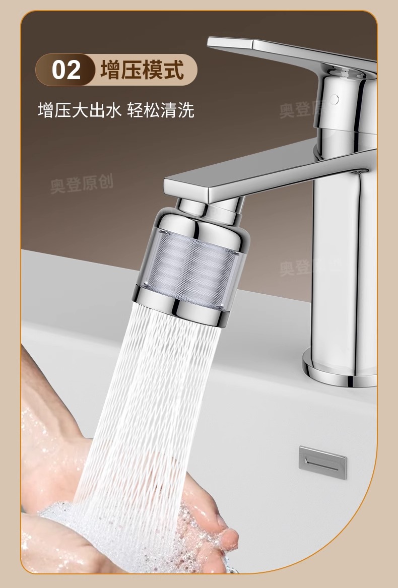 Stainless steel three-position washbasin faucet filter nozzle, universal extended anti-splash head water purifier for household tap water undefined