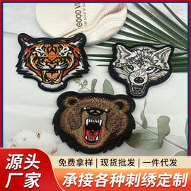 魔术贴刺绣工艺动物老虎熊狼造型户外装备专属臂章徽章尼龙卡通