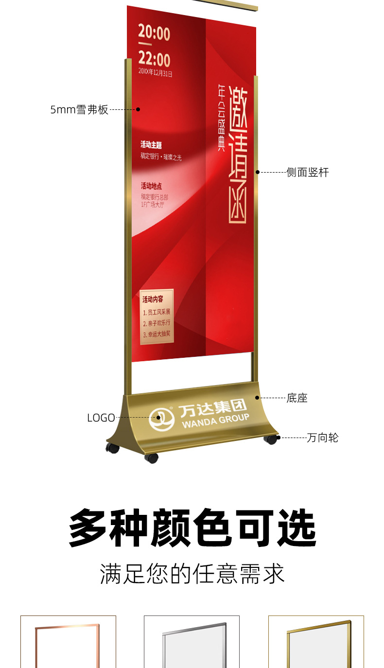 丽屏展架丽萍展示架框架立牌立屏广告牌海报架立式落地式门型展架-阿里巴巴