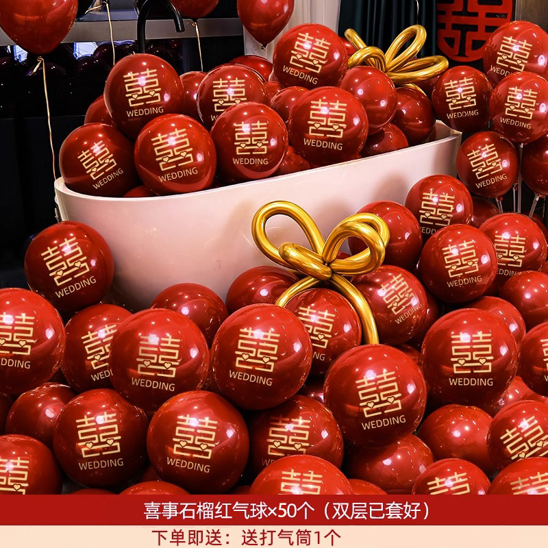 더블 레이어 루비 레드 프린트 해피 워드 풍선