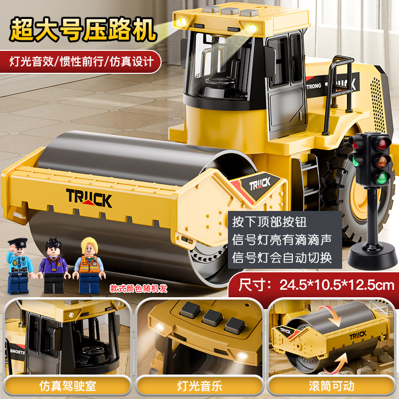 Rodillo de carretera para niños coche de juguete coche de ingeniería de gran tamaño carretera presionando coche excavadora bulldozer carretilla elevadora niño 2 aleación 3 años
