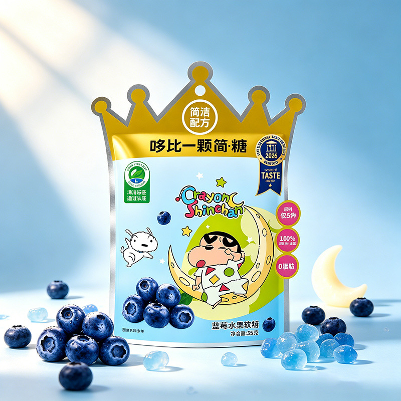 哆比一颗简糖袋装草莓蓝莓味水果软糖儿童趣味果汁软糖休闲糖果