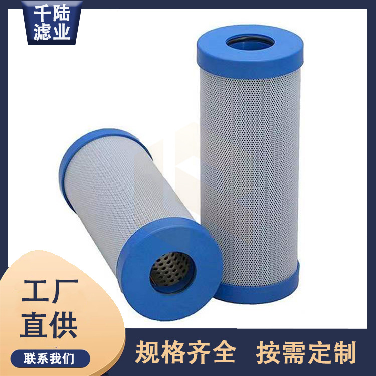 0100RK010BN3HC/0100RK010BN4HC/0100RK010MMV千陆液压油滤芯