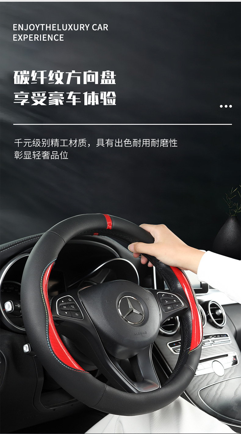 Amazon's Best-Selling Leather-Stitched Steering Wheel Cover, Non-Slip, Breathable, Universal for All Seasons, Fits 15 Inches 38cm