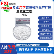 �����X�w���S�ҹ���Al2O3��W����Ĥ�������������X���w�w��