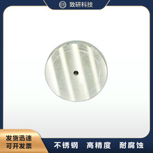 单孔喷丝板 圆形孔喷丝板 纺丝帽