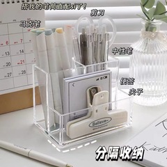 Ins無印風学生机シンプル筆筒アクリル厚手透明三格文房具収納筒卸売り
