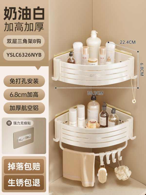 穴あけ不要の浴室トイレ収納ラック、洗面台壁掛け三角形収納、シャワー/入浴用壁掛け|undefined